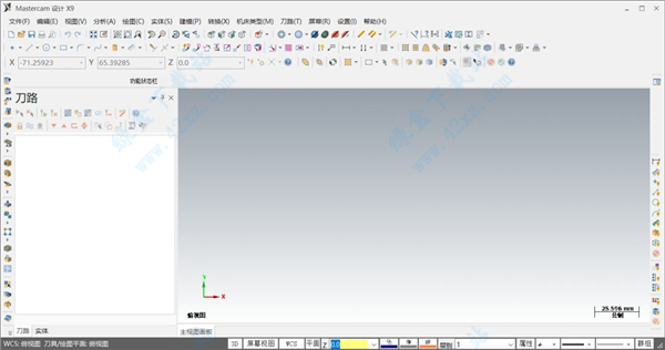 Mastercam X9ä¸æç ´è§£ç